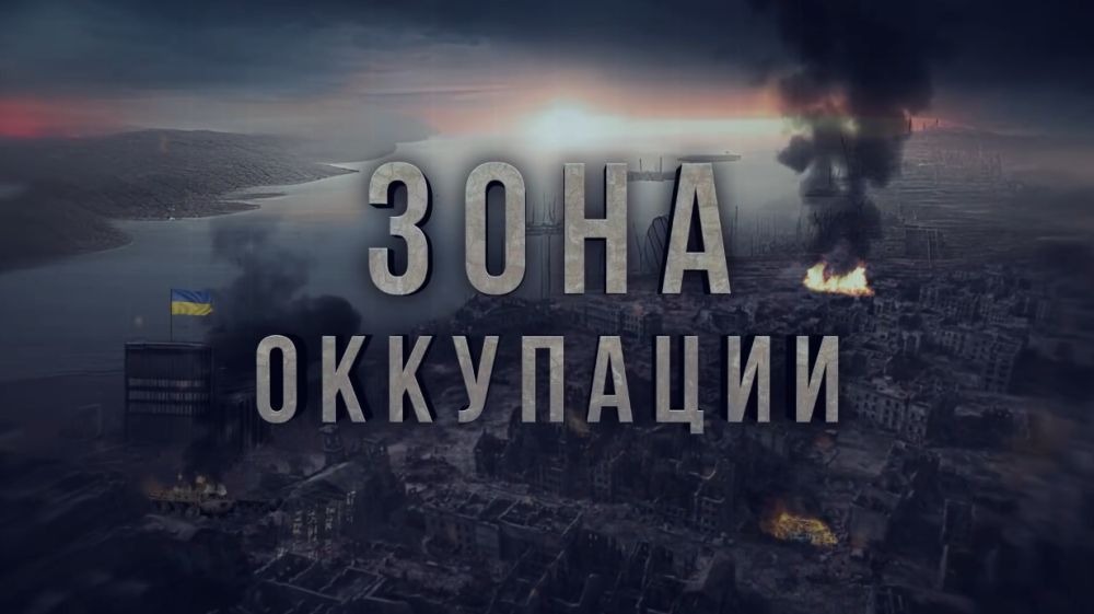 ���� ���������. ����� � �������