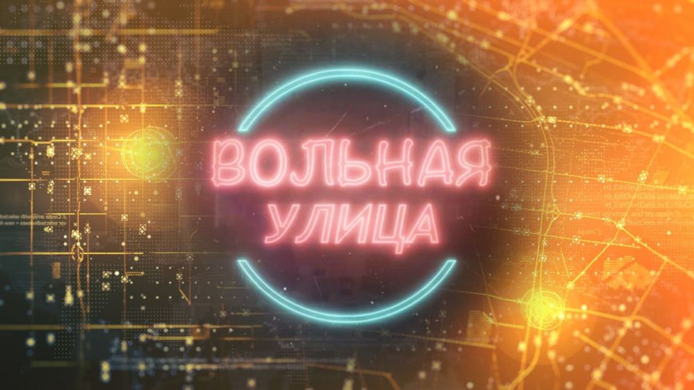 ������� �����. ������� �����