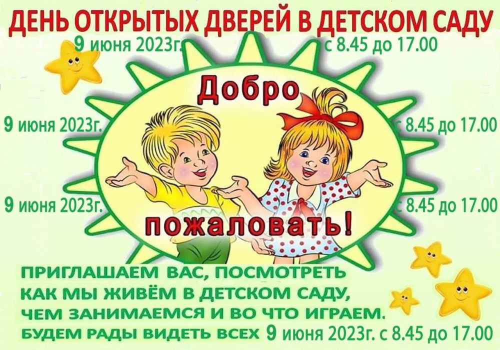 ����, ����, ������� � �������!