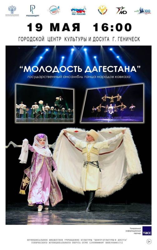 19 ��� � 16:00 � ������ �������� � ������ ��������� ������� ���������������� �������� ����� ������� ������� ���������� ���������