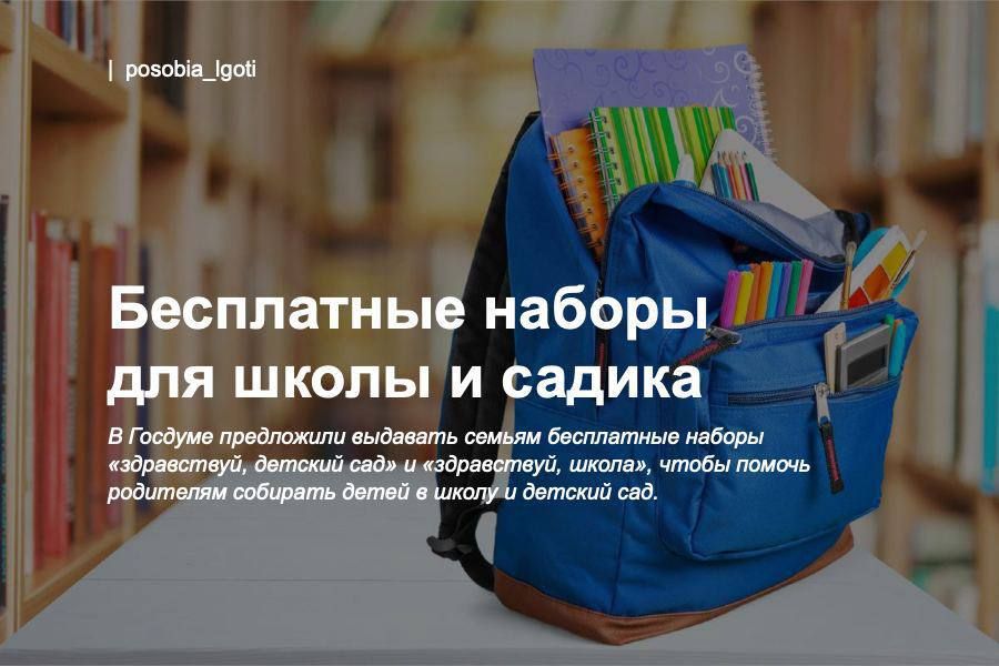 ���������� ������ ��� ����� � ������