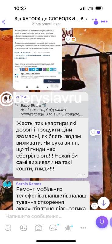 ���������� ������������ � ���, ��� ���������� � ����� ������ ���������