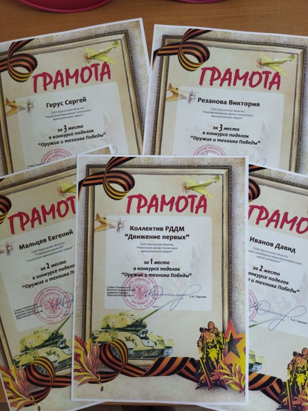 ��������� ����� �������� ������� "������ � ������� ������", ������������� � 78-� ��������� ������ � ������� ������������� �����