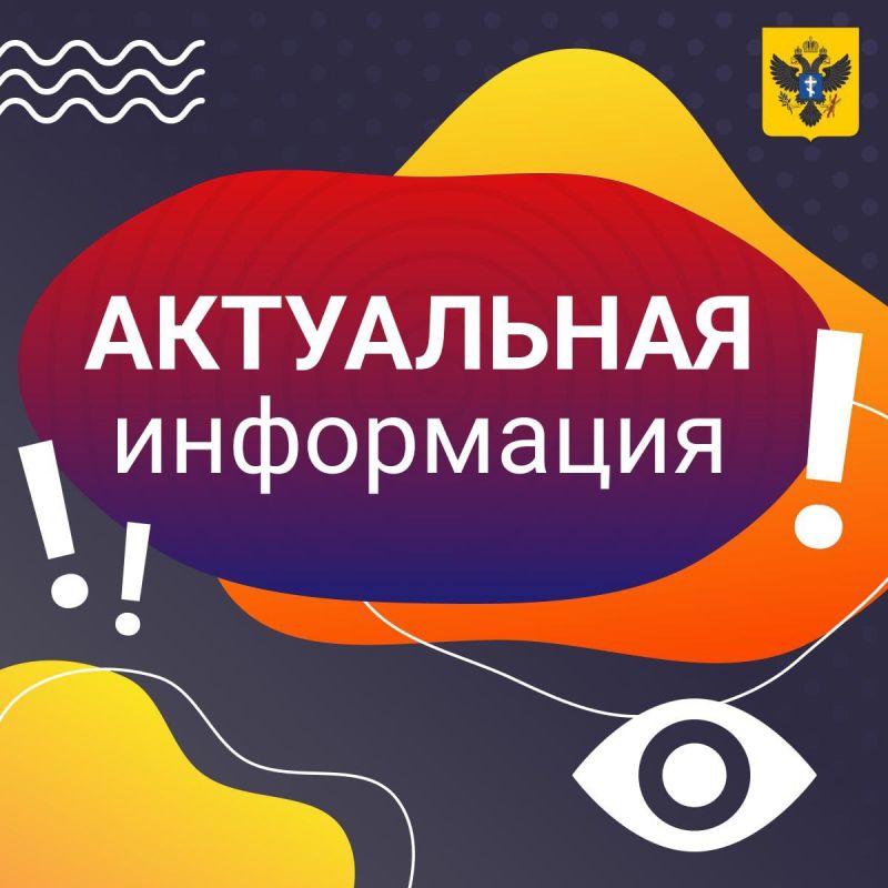 ����� �������������� ��������, �������� � ������������������� ��� ����������� �������������� ������