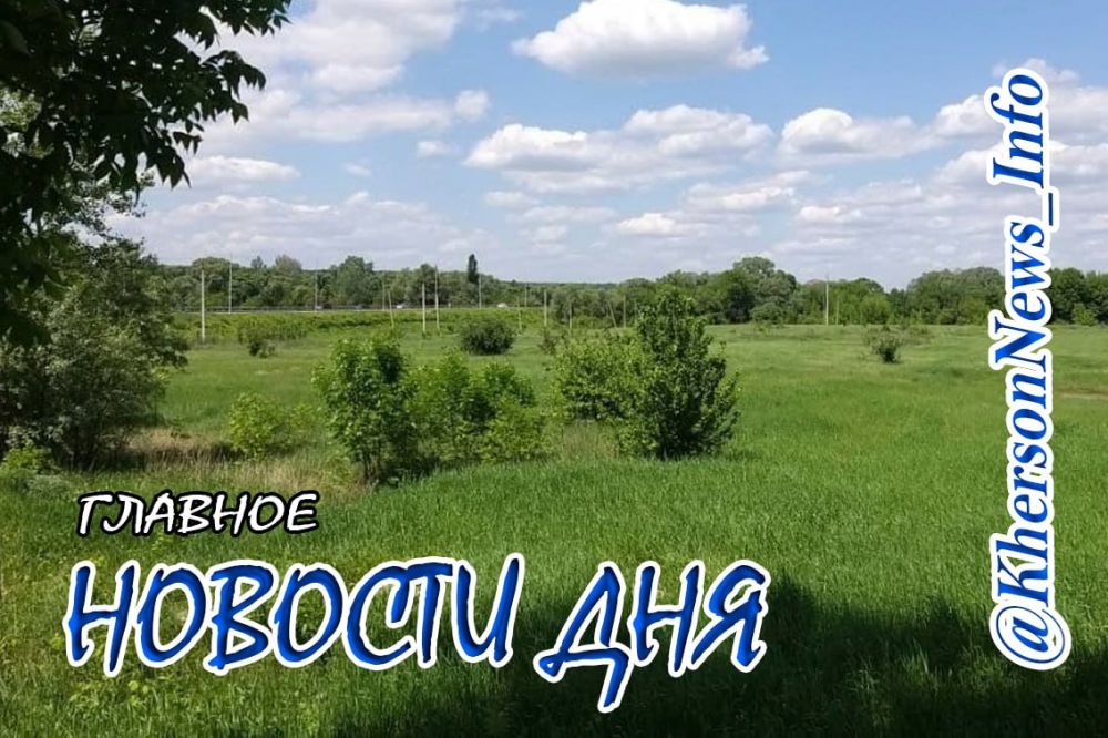 �������, 16 ��� 2023 �. ���������� �� ��� ������� �����