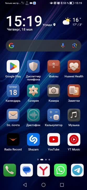 ��� ��������, �������� ����� �� ��������� ���������� ��������� �� ������������ ������� Android