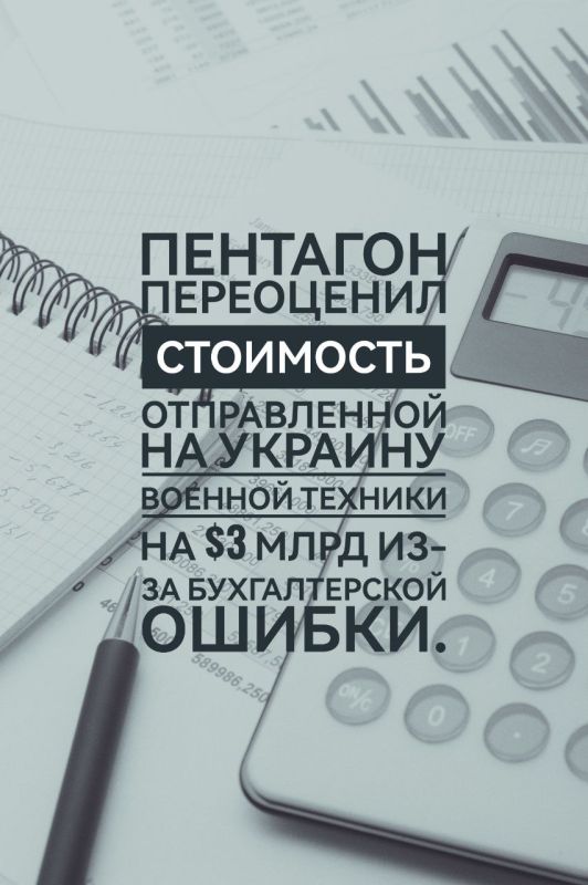 �������� ���������� ��������� ������������ �� ������� ������� ������� �� $3 ���� ��-�� ������������� ������