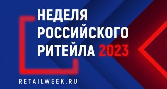 � ������ IX �������������� ������ ������� � ������ ������� ����������� ������� - 2023�, ������� ��������� � 30 ��� �� 2 ���� 2023 ����, ������ ������� ��������� ���������� �������