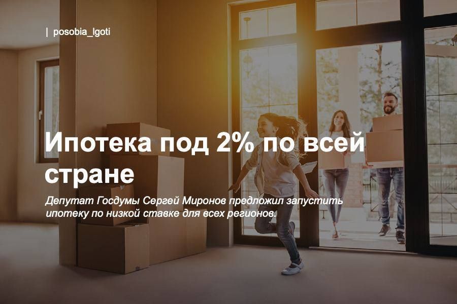 ������� ��� 2% �� ���� ������