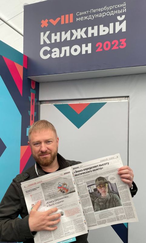 ��������� ���������, ���������, ���� �� ��, ���������� �������� ������������ � ����������������� ����������� ���������������� ������������, �� �������� �������������� �������� ������ � �����-����������: