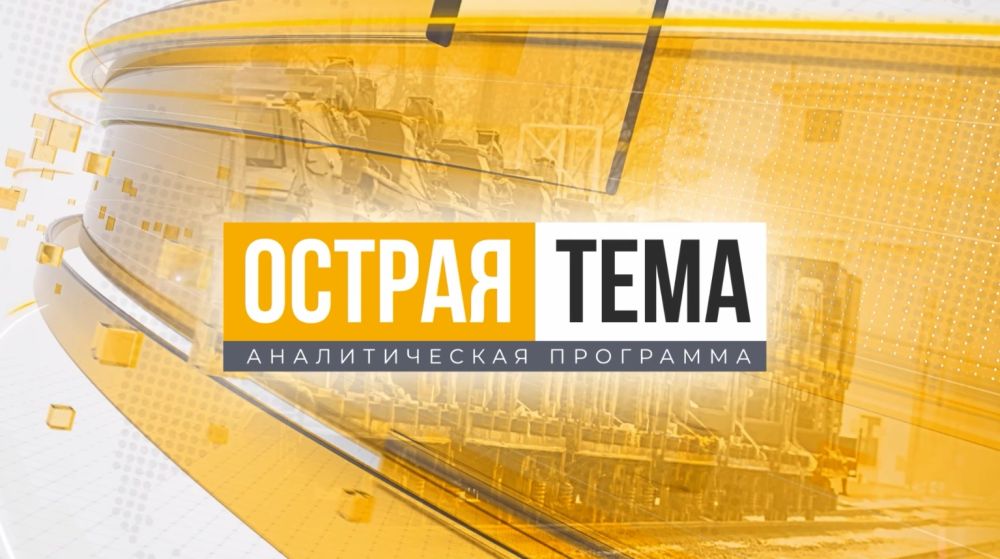 ������ ����. �������� �� �������� ����� � �������������?