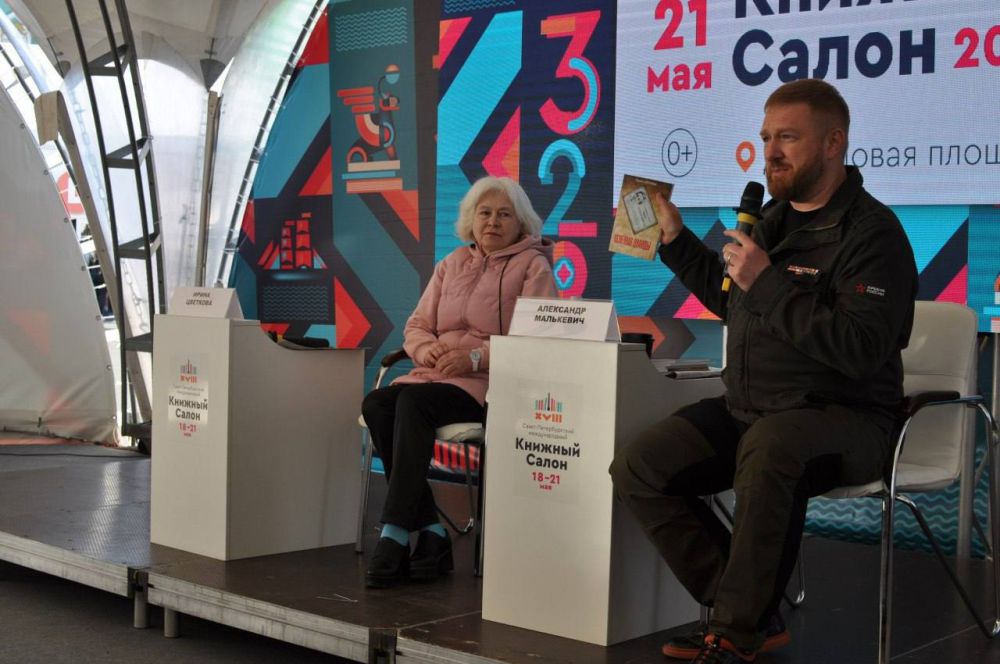 ��������� ���������: ������ �������������� �����, �������������� � ���������� ������� ����� �� ��������� � ������ ������, �� ������������ ����� �� XVIII �����-������������� ������������� ������� ������