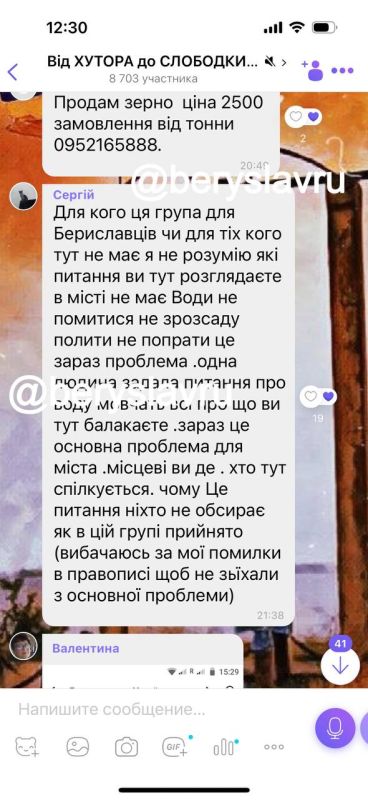 � ����� ������ ��������� ��-�������� ������� �������� � �����