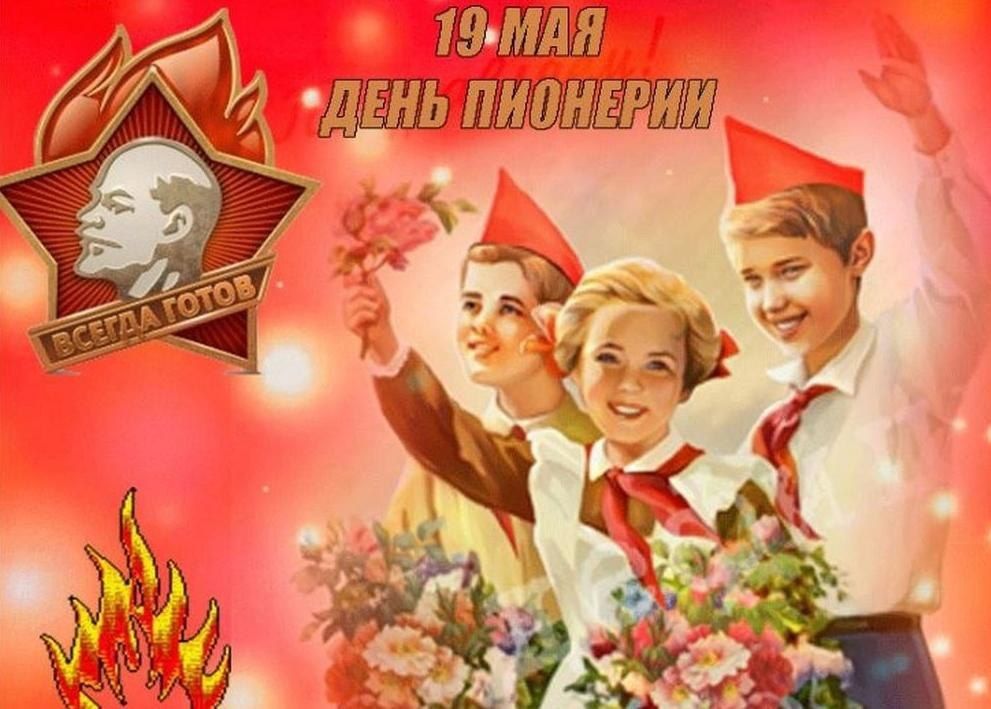 19 ��� ���� ��������. � ���� ���� � 1922 ���� � ��������� ����� �� ��������������� ������ ���� ������� ������� � ��������...