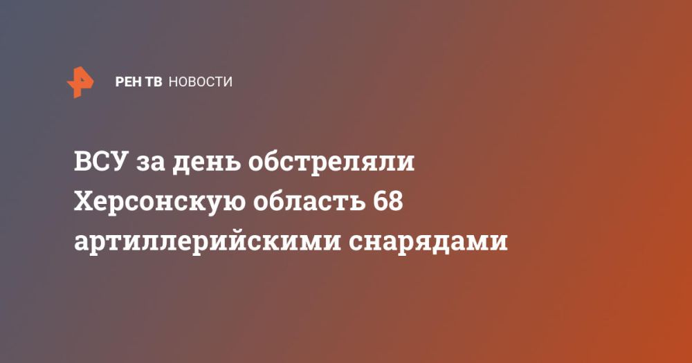 ��� �� ���� ���������� ���������� ������� 68 ��������������� ���������