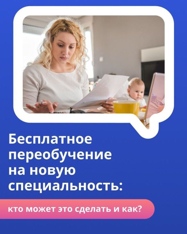 ���������� ������������ �� ����� ���������: ��� ����� ��� ������� � ���?