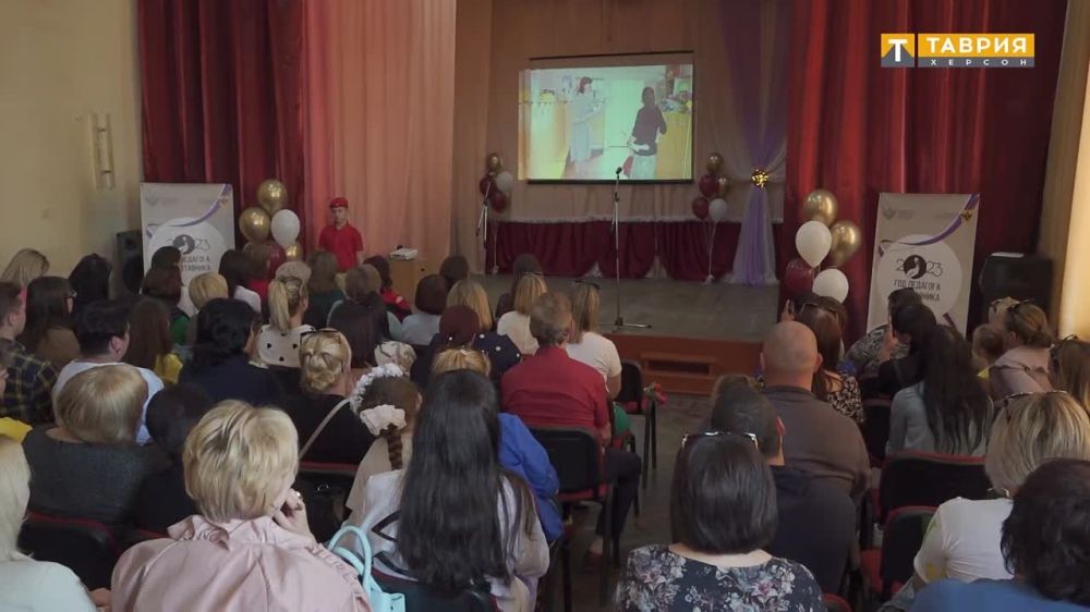 � ��������� ������ ��������� ����������� ����������� ������������� ����� �������� "����������� ���� 2023"