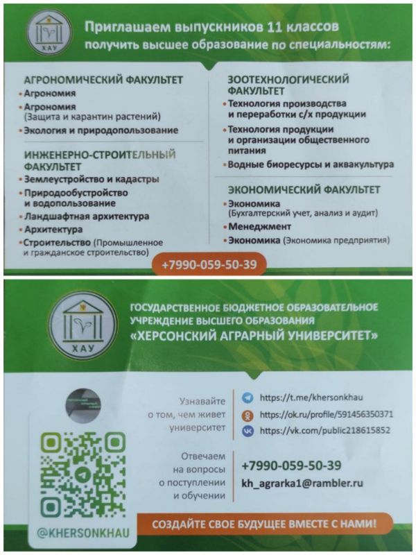 ����������� - ���������� �������� �����������