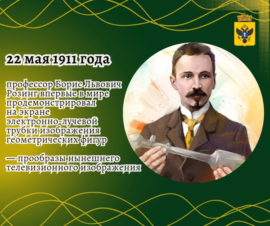 22 ���! ������ � ���� ���� � 1911 ���� ��������� �����-�������������� ���������������� ��������� ����� ������ ����������������� ����������� ����������-������� ������ ����������� �������������� �����