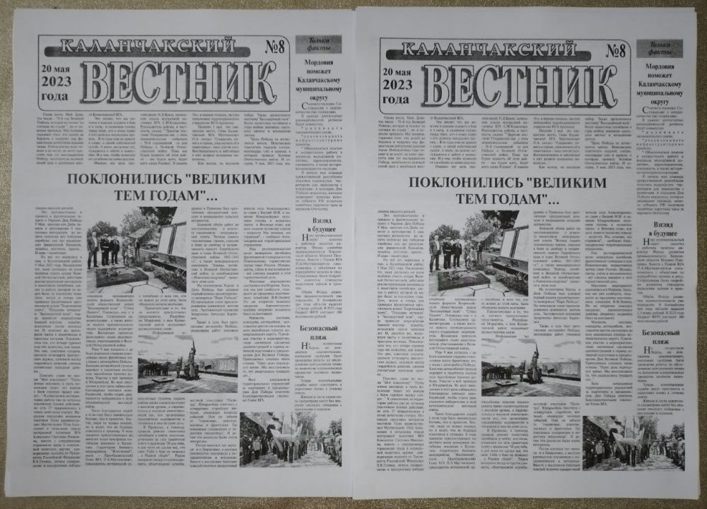 ������ - ����������. �������� ����� ������� � �����!