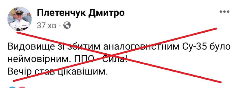 ��������� ������ ���� � ���, ��� ���� ��-35 ��� ��