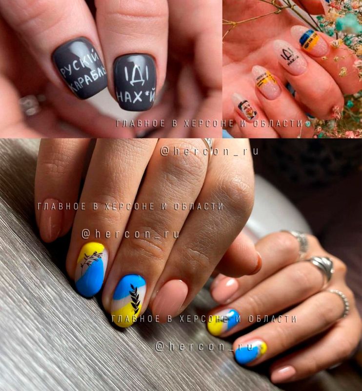 ��������, ������������ �� ��������� � ��� ���������� nail-��������� ������������ �� �������������