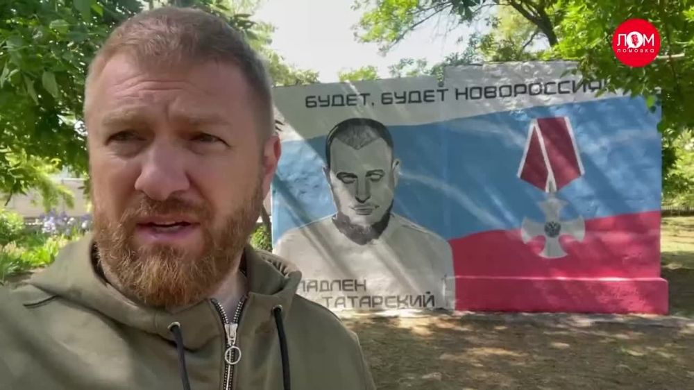 Александр МАЛЬКЕВИЧ, журналист, член ОП РФ, заведующий кафедрой журналистики и медиакоммуникаций Херсонского государственного университета, об открытии мурала в Гениченске, посвященного военкору Владлену Татарскому: