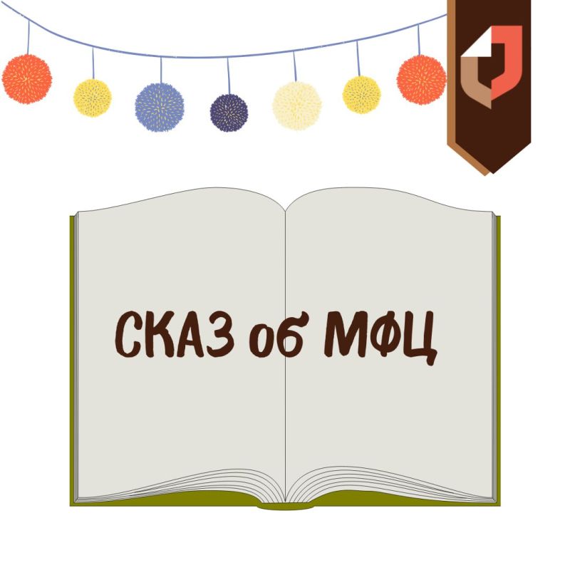 ��� ������ ����������, � ������� ������� ������ ���� �����? �� ����!