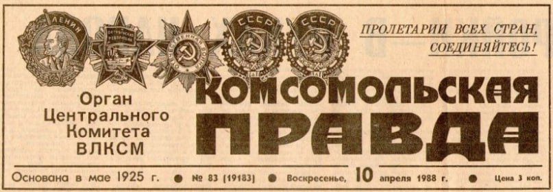 ���� ���� � ������� 23 ���