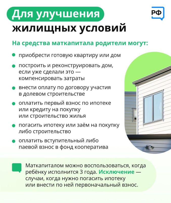 ������ ���������� � ����