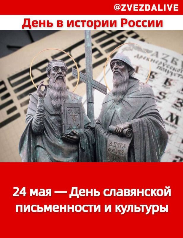 ���� ���������� ������������ � �������� � ���������� �������� ���������, ������������� �� ��� ������ ������ ���������������� ������� ������� � ������� (IX ���), ���������� �������� �������� � ���������� ������������