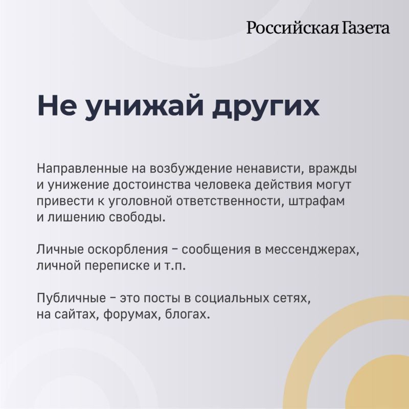 ����� ����� ��� ����. ����������� � ��������� � ����� ������ ������� ����� �������� � ��������� ���������������