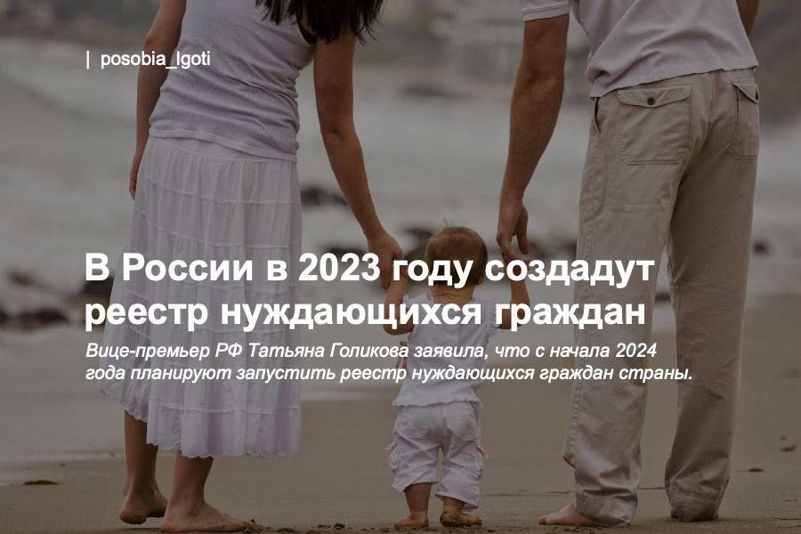 � ������ � 2023 ���� �������� ������ ����������� �������