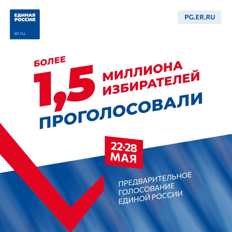 � ��������������� ����������� ������ ������ ��� ������� ������� 1,5 �������� �������