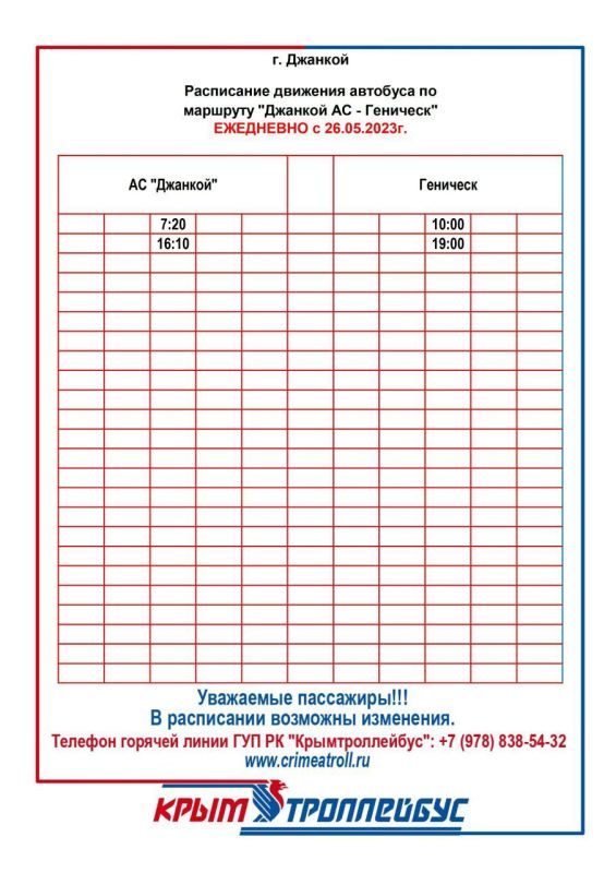 ���������� �������� ��������-�������� ���������� � 26 ��� � �������� ��