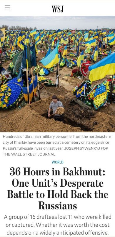 The Wall Street Journal: � ���������� �������� ����������� ����� ���