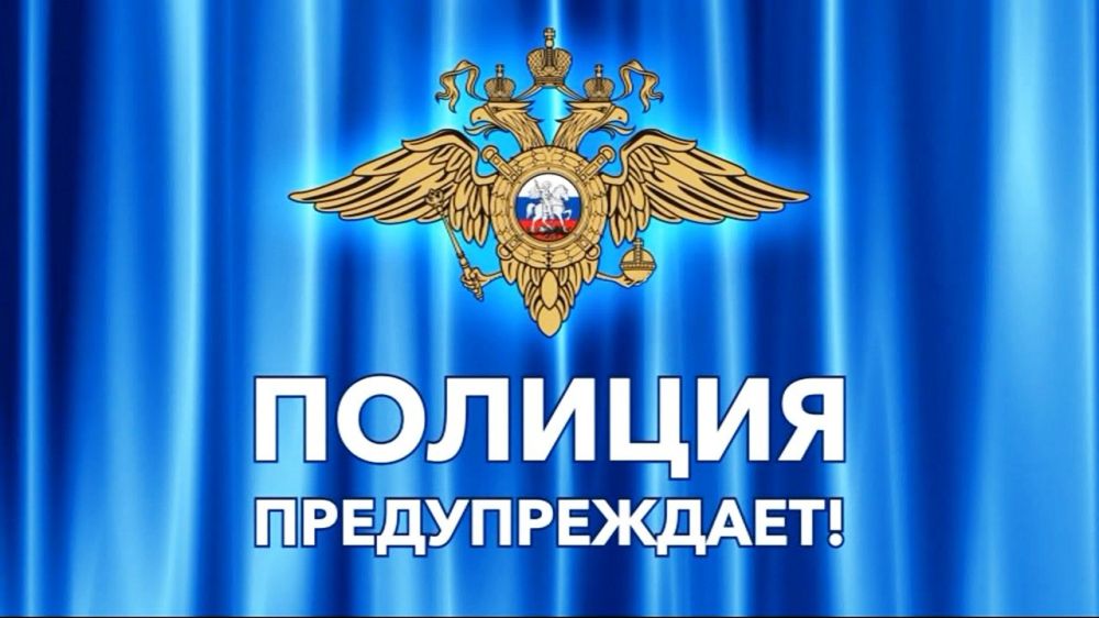 ��������! �� ���������!