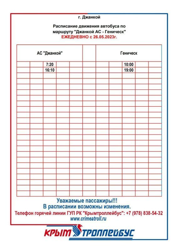 ��������� ���������! . ������ �������� ���� ��������, ��� � 26 ��� �������� � ���� ��������� � ���������� �������� �� ���������� �������� �������� �� � ��������.