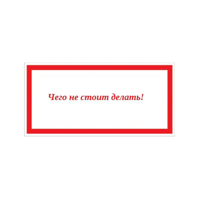 ���� �� ����� ������!. 1. �� ��������� �������������� ��������� ������������� � ������������� ����� - ��� ������ ��� �����!!!