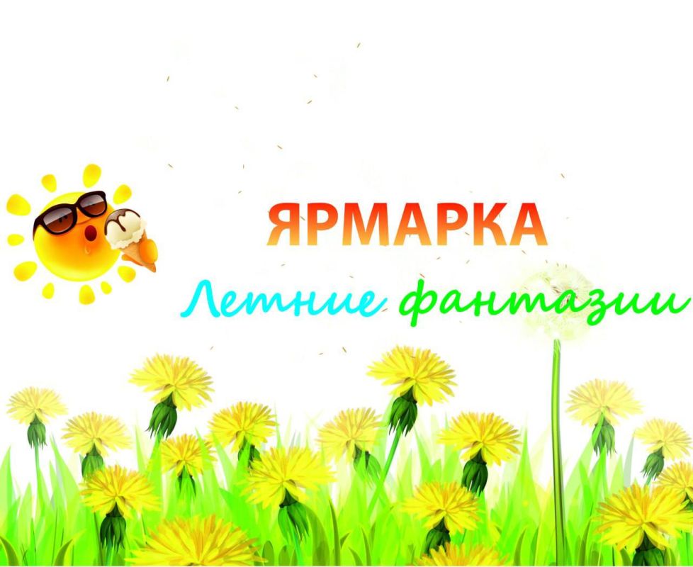 ������� ������� ��������