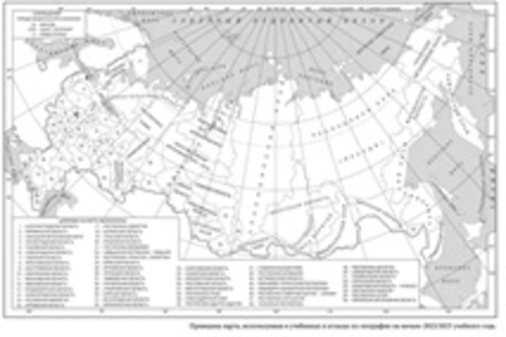 ���� ���� � �����? � ��� �� ��������� �� ����� �������������� ����������?