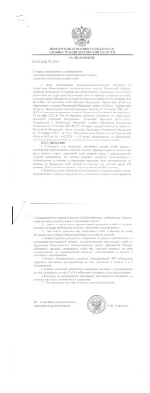 � �����, ������������ �� ����������� ��������� ������������� �������������� ������ ��������� ��������� ������ �����