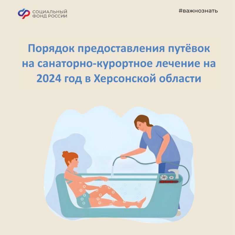 ������� �������������� ������ �� ���������-��������� ������� �� 2024 ��� � ���������� �������