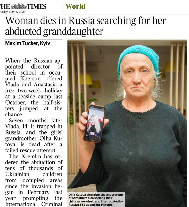 �������� ��������: ������� � The Times ������������ �����-�� ����� ������� �� �������� ������� ������