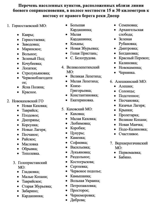 �������� ������: � 25 ��� ���� ������ ������ �������� �������������� ���� �� ���������� ���������� �������, �������...