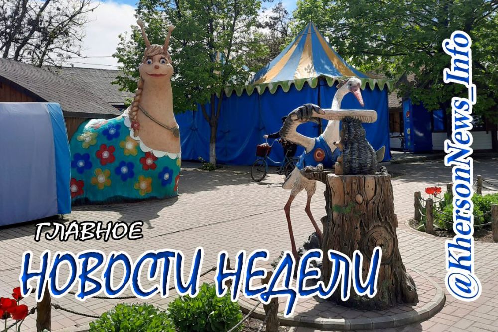 ���������� ���������� �� 22�28.05.23 �