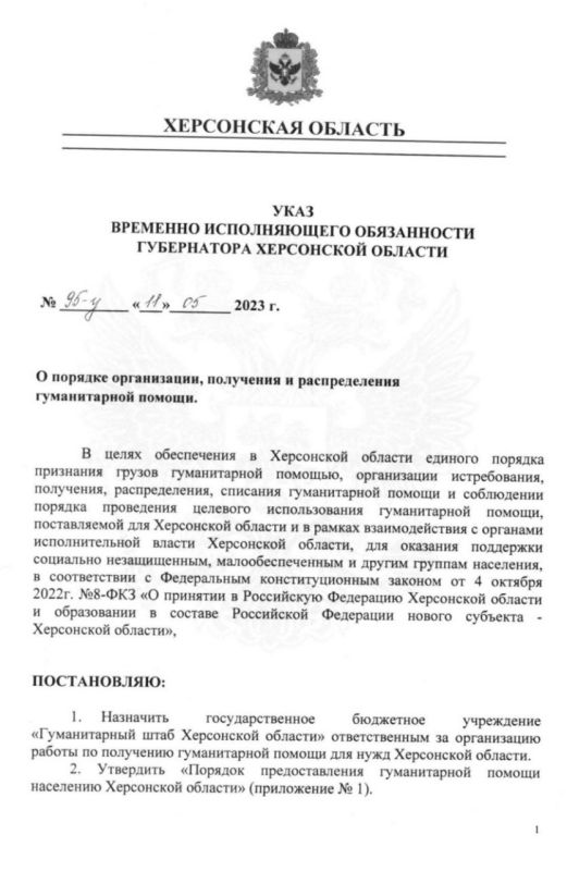 ��������!. ������ ������������ ����������� ����������� ���������� ������� ������ �.�. �� 11.05.2023 ���� �������� �����...