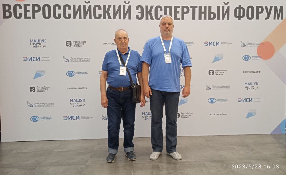 ���������, �������� ���� �����, ����� ������ "�����", � ���������� �������������� ����������� ������