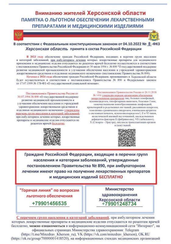 �������� ���������� ���������, ����������� � ���������� � ����������� �������� � ����, ����� ����� �� �������� ������������� ����������� � �� ���� ������������� � ������������ ��������