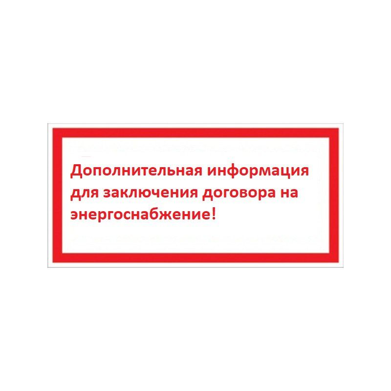 ��� ���������� �������� �� ��������������� �/� ��. ������������ (� �.�. �� ������� �����������):